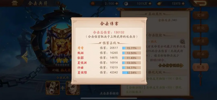 少年三国志暗金将碎片怎么得3