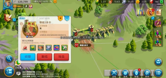 万国觉醒t4和t5的差距有多大2