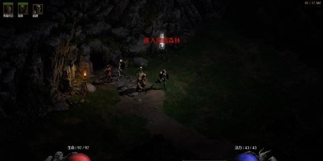 暗黑破坏神2重置版拯救凯恩任务怎么完成1