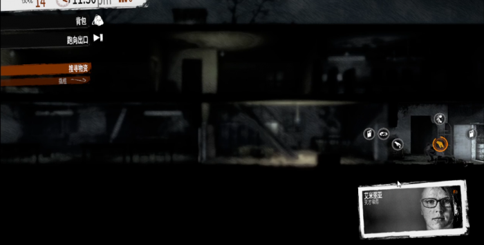 这是我的战争艾米莉亚有什么用1