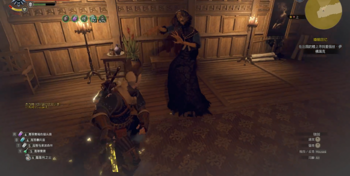 巫师3画中妖灵怎么打2