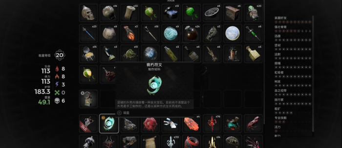 遗迹2符文手枪怎么获取1