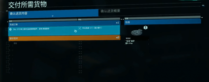 死亡搁浅隐藏npc有哪些2