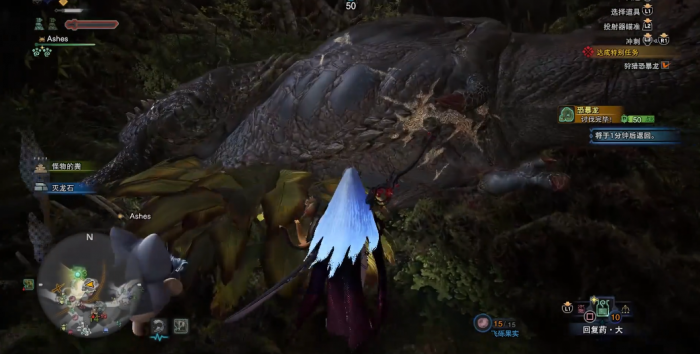 怪物猎人世界耐龙衣装怎么获得3