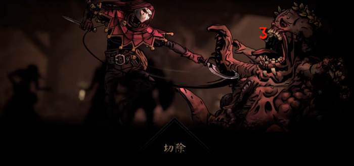 暗黑地牢2丰收之子怎么打1