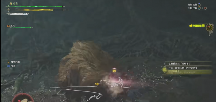 怪物猎人荒野长枪怎么玩1