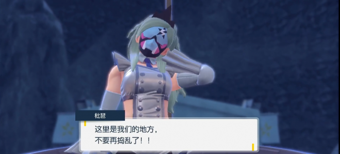 宝可梦朱紫格斗帮班怎么打1