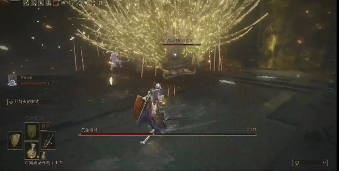 艾尔登法环黄金河马怎么打2