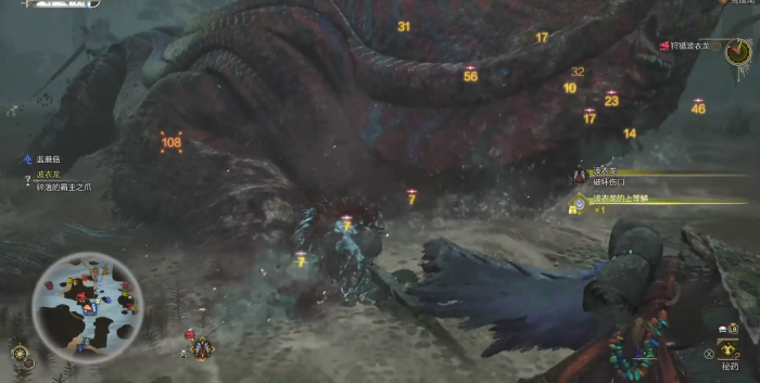 怪物猎人荒野波衣龙怎么打3