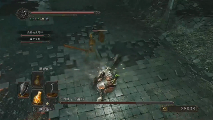 黑暗之魂2污秽艾雷娜怎么打1