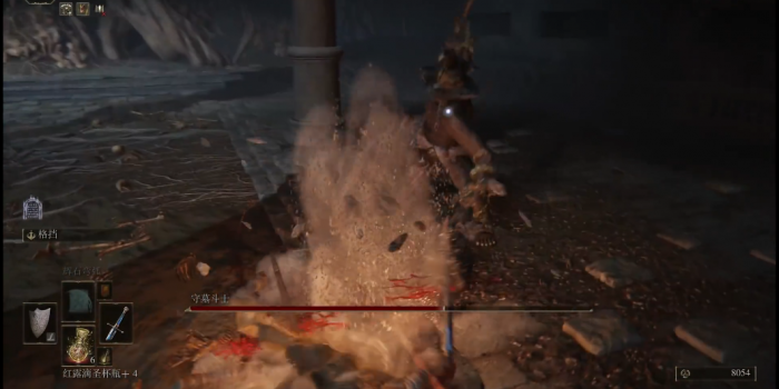 艾尔登法环守墓斗士怎么打1