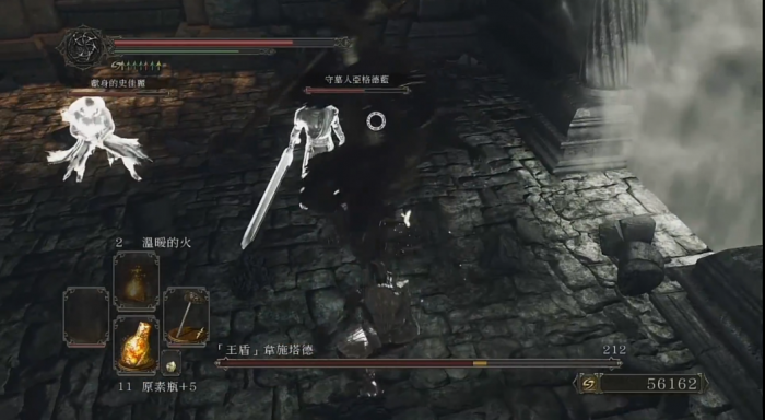 黑暗之魂2王盾韦施塔德怎么打2