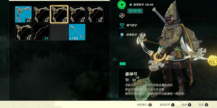 王国之泪巨霸迦马怎么打1