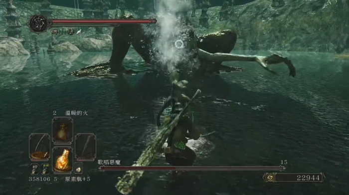 黑暗之魂2歌唱恶魔怎么打2