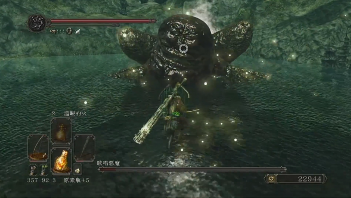 黑暗之魂2歌唱恶魔怎么打3