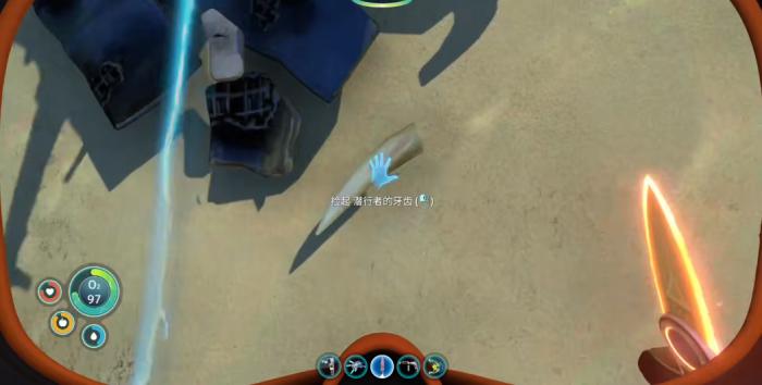 深海迷航潜行者的牙齿怎么弄3