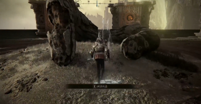 艾尔登法环拉塔恩的大卢恩怎么激活3