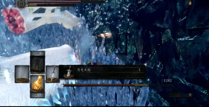 黑暗之魂白龙希斯如何打1