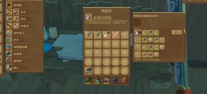 Raft怎么获得钛锭1