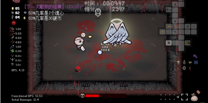 以撒的结合堕化该隐怎么玩1