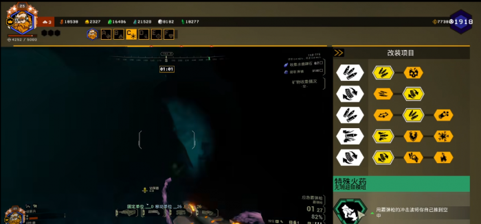 深岩银河侦查电浆枪怎么样1