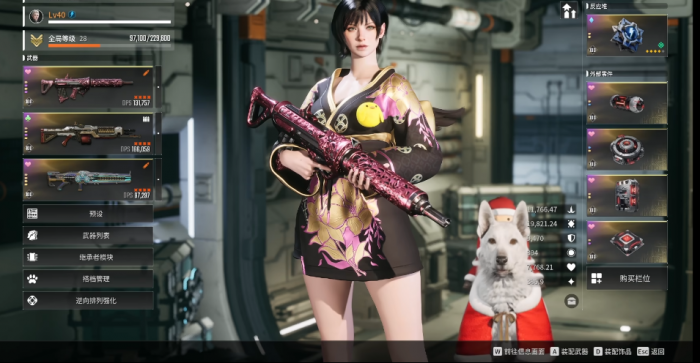 第一后裔伊内兹开局怎么玩1