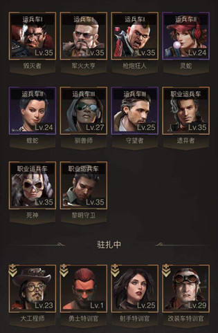 守望黎明推荐什么英雄组合2