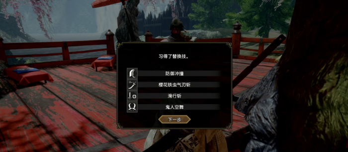 怪物猎人崛起替换技能怎么解锁3