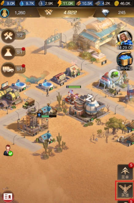 守望黎明农场怎么养2