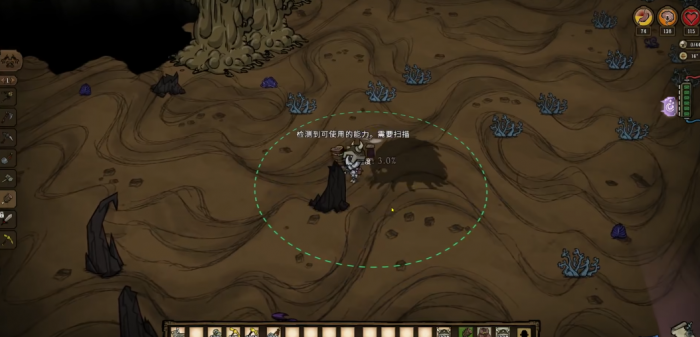 饥荒机器人下地怎么玩2