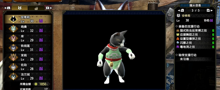 怪物猎人崛起随从选哪个类型1