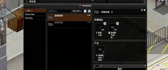 僵尸毁灭工程新版怎么屠宰3