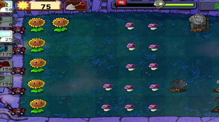 植物大战僵尸小喷菇有用吗1