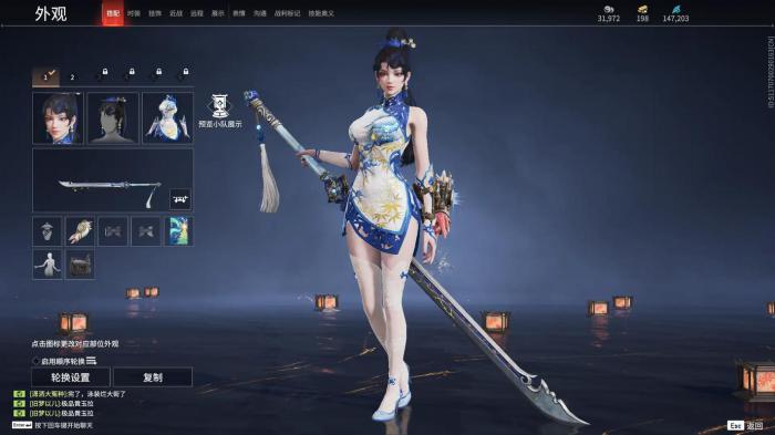 永劫无间胡桃怎么玩1