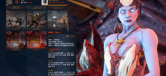 星际战甲任务有哪些2