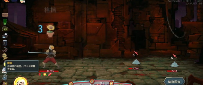 杀戮尖塔皇家枕头如何2