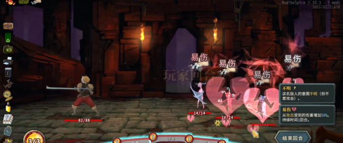 杀戮尖塔弹珠袋怎么样2