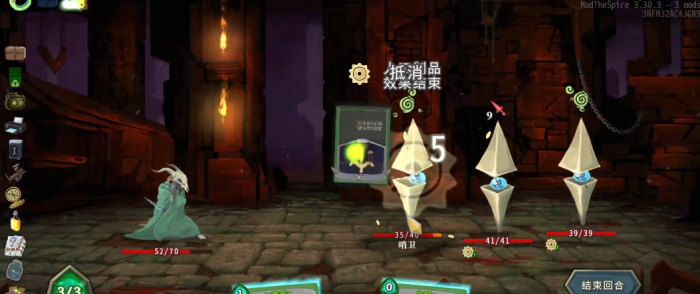 杀戮尖塔弹珠袋怎么样3