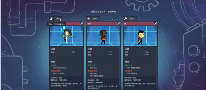 缺氧兴趣和特质是啥1