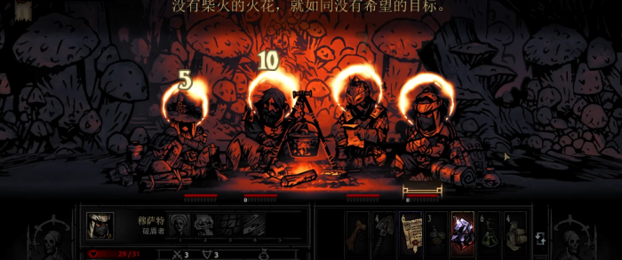 暗黑地牢扎营是什么1