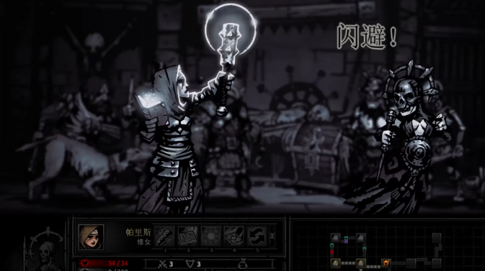 暗黑地牢选人要注意什么1