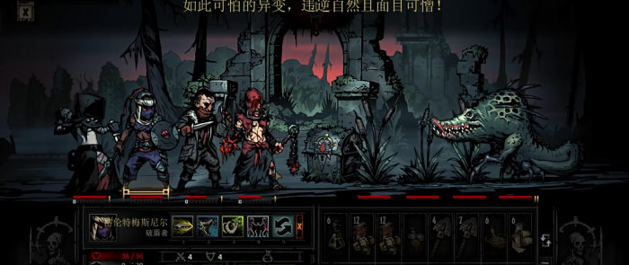 暗黑地牢庭院初期难点要注意什么2