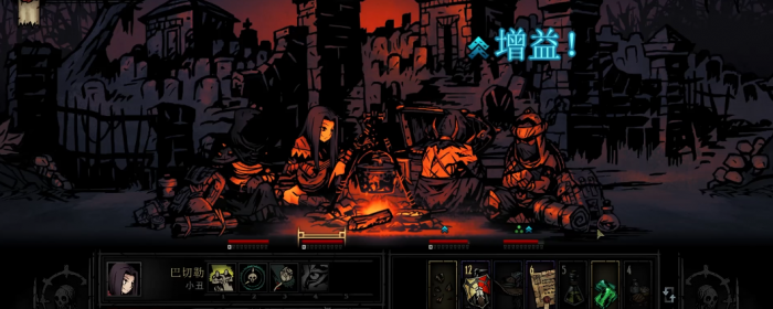 暗黑地牢鳞片和蛇梦怎么样2