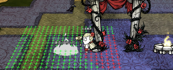 饥荒新手基地布局思路是什么3