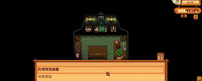 星露谷物语蓄棚有什么用3