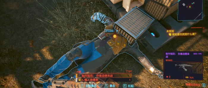 赛博朋克2077你要战便来战怎么拿3