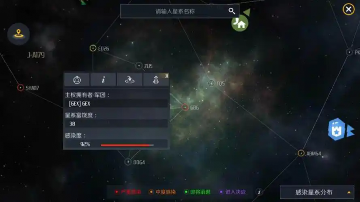 第二银河星系入侵怎么玩2
