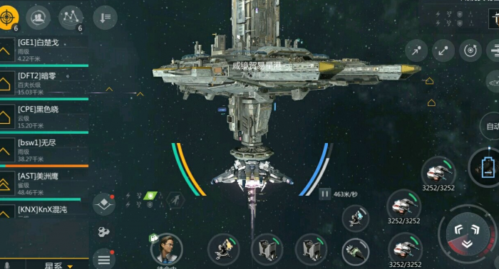 第二银河星系入侵怎么玩3