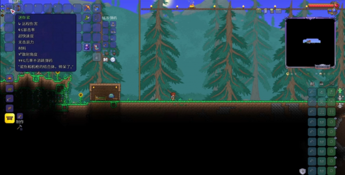 泰拉瑞亚史莱姆王有什么玩法1