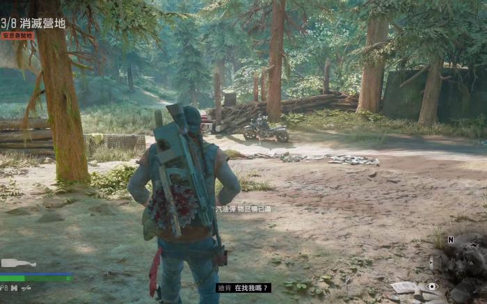 往日不再怎么获得钱2